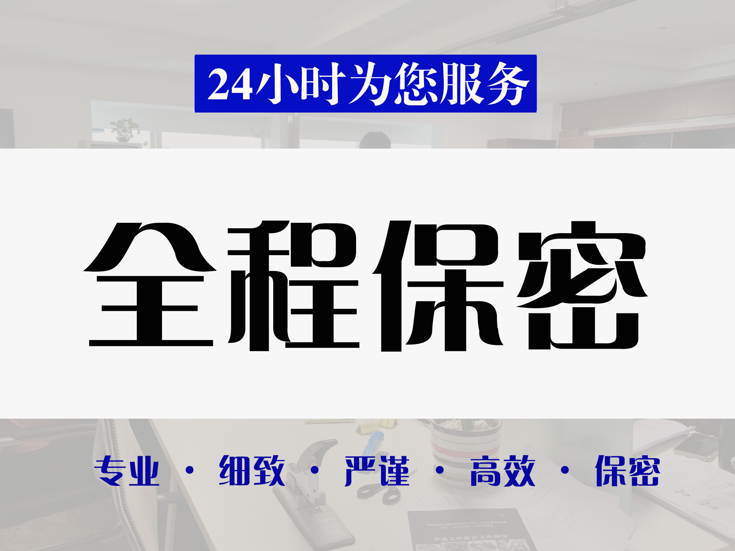 大安区专业做标书竞标标书代写公司 - 价格